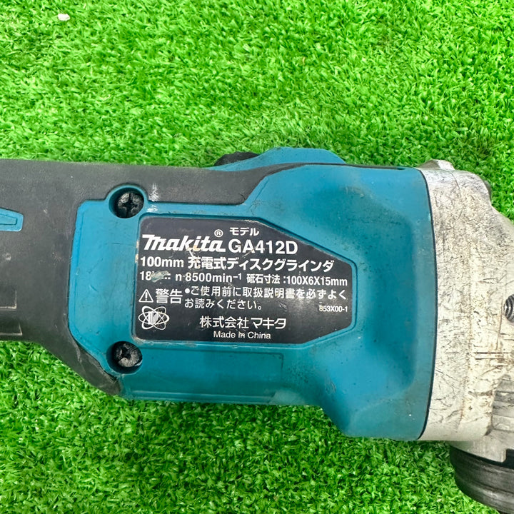 ★マキタ(makita) 100mmコードレスディスクグラインダ GA412DZ【草加店】