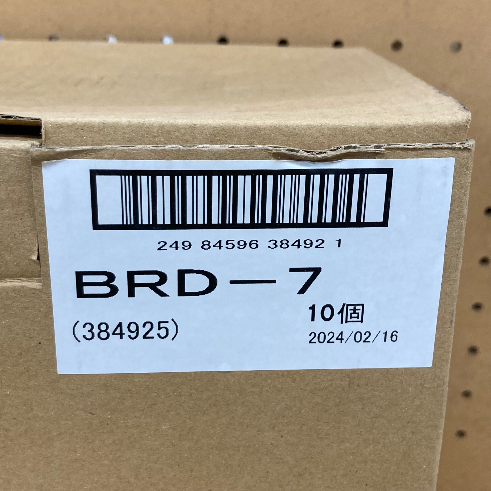 ▼KOKEN（興研）アルファリングフィルタ【BRD-7型】58点セット ▽KOKEN（興研）アルファリングフィルタ【BRD-7型】58点セット