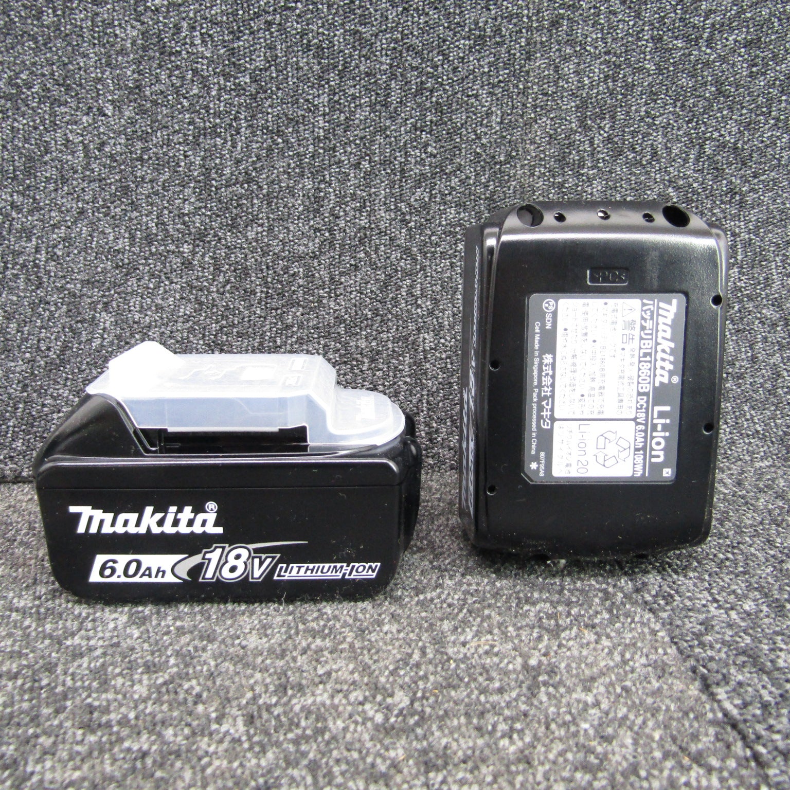 ☆マキタ(makita) コードレスインパクトドライバー TD173DRGXO【桶川店