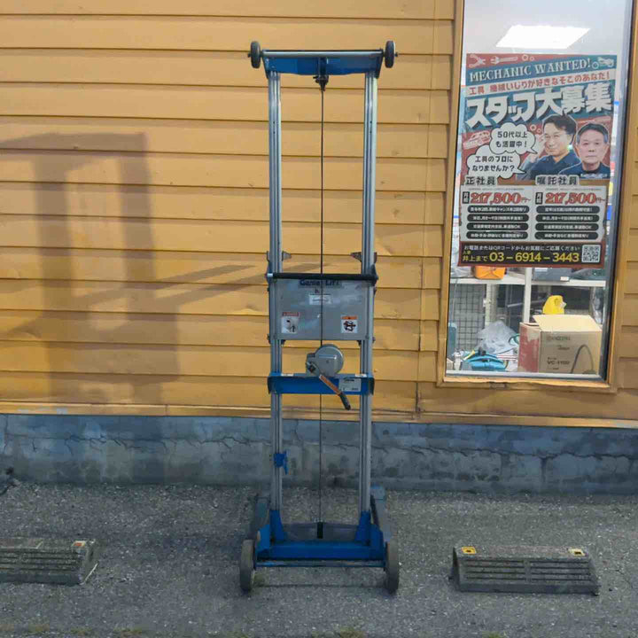 【店頭受取り限定】◇Genie Lift リフト【草加店】