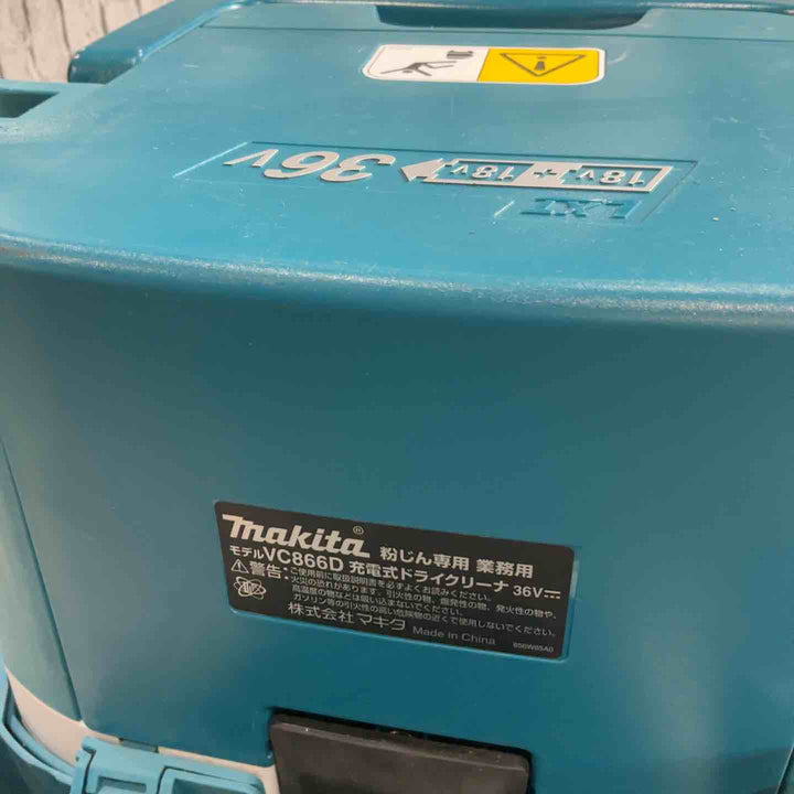 ★マキタ(makita) 乾式専用 コードレス集じん機 VC866DZ【川口店】