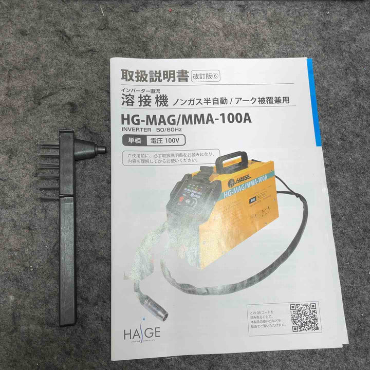 HAIGE(ハイガー) 半自動溶接機 HG-MAG/MMA-100A【桶川店】