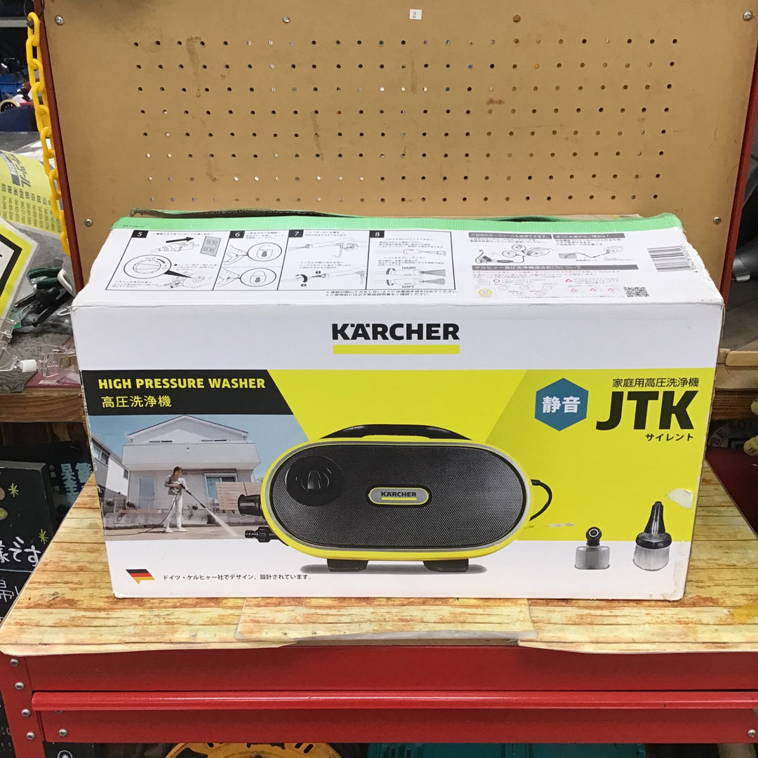 〇KARCHER(ケルヒャー)  高圧洗浄機 サイレント  JTKサイレント【川崎店】