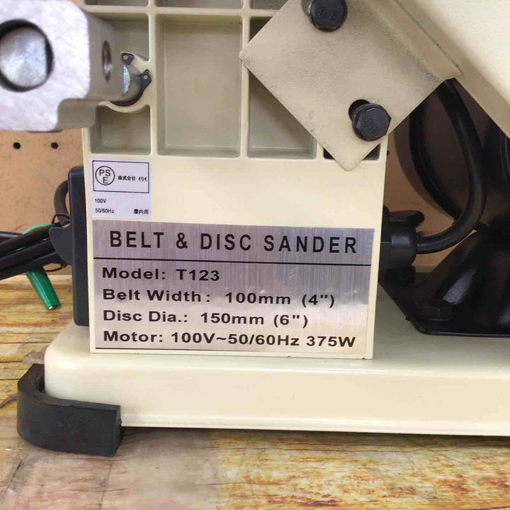 【店頭受取り限定】 株式会社イリイ ベルトディスクサンダー モデル：ＴＲ-１２３ＥＢ 【川崎店】