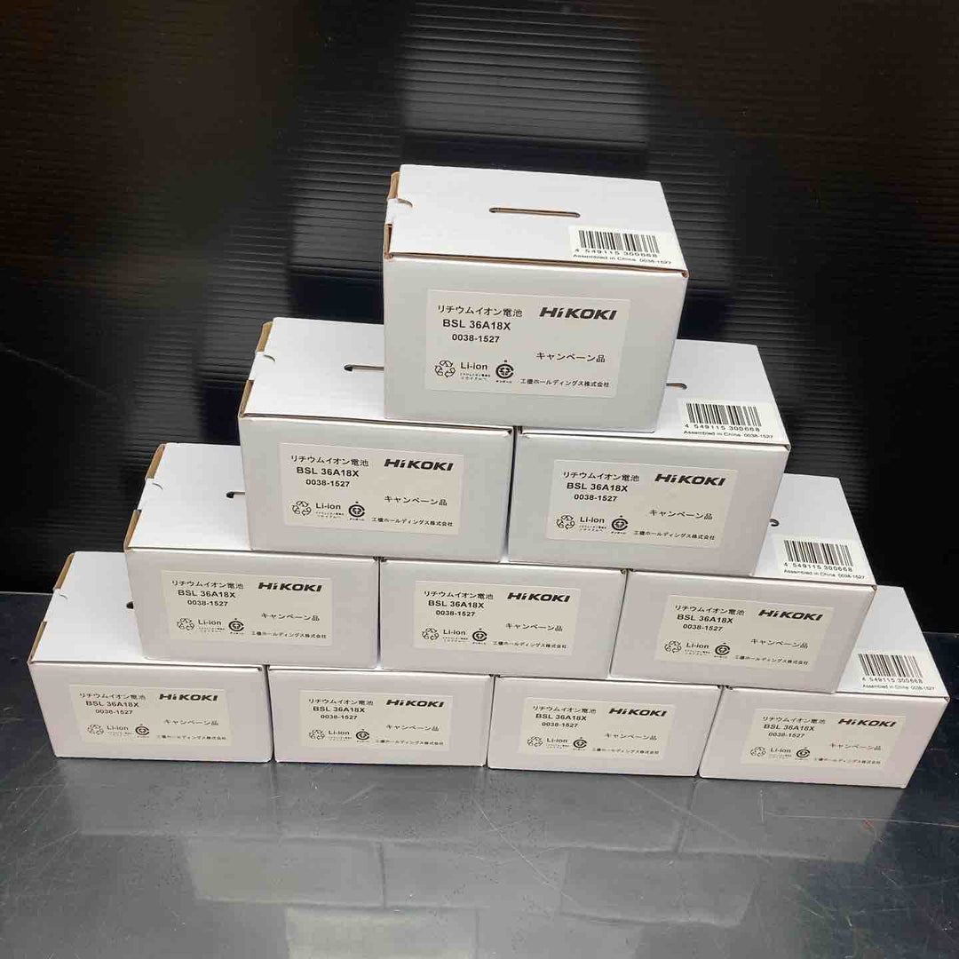 売り切り！【未使用品】ハイコーキ(HIKOKI ※旧:日立工機) リチウムイオンバッテリー 36V/2.5Ah BSL36A18X　10個セット キャンペーン品【川越店】