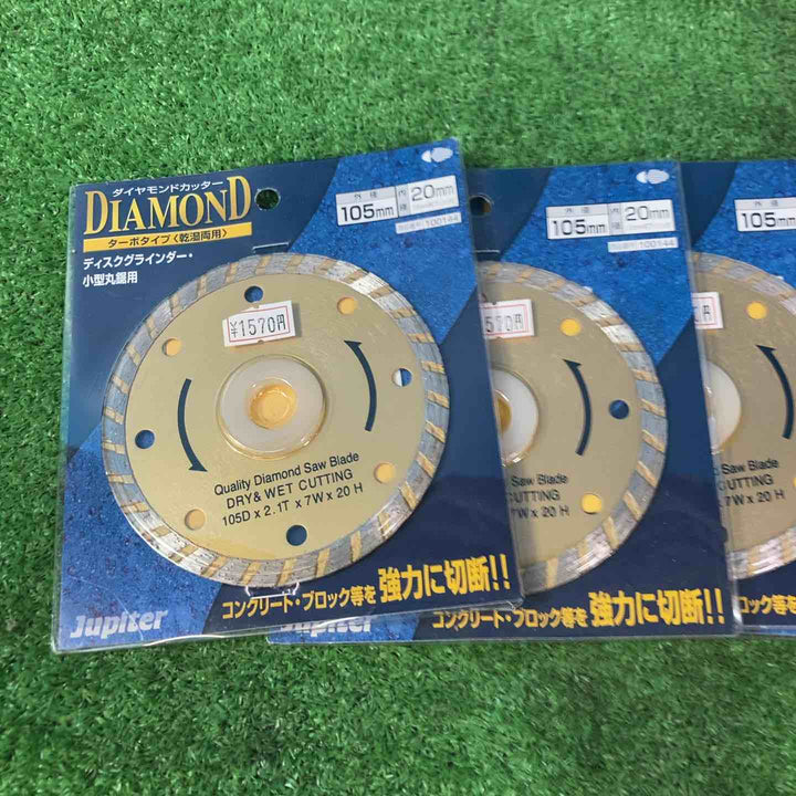 Jupiter ダイヤモンドカッターターボ 105mm(2.1T)×6点、105mm(1.8T)×6点、その他バラ３点【岩槻店】