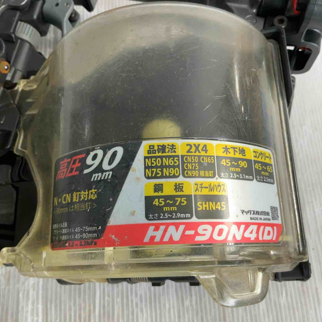 ★マックス(MAX) 高圧エア釘打ち機 HN-90N4(D)【草加店】