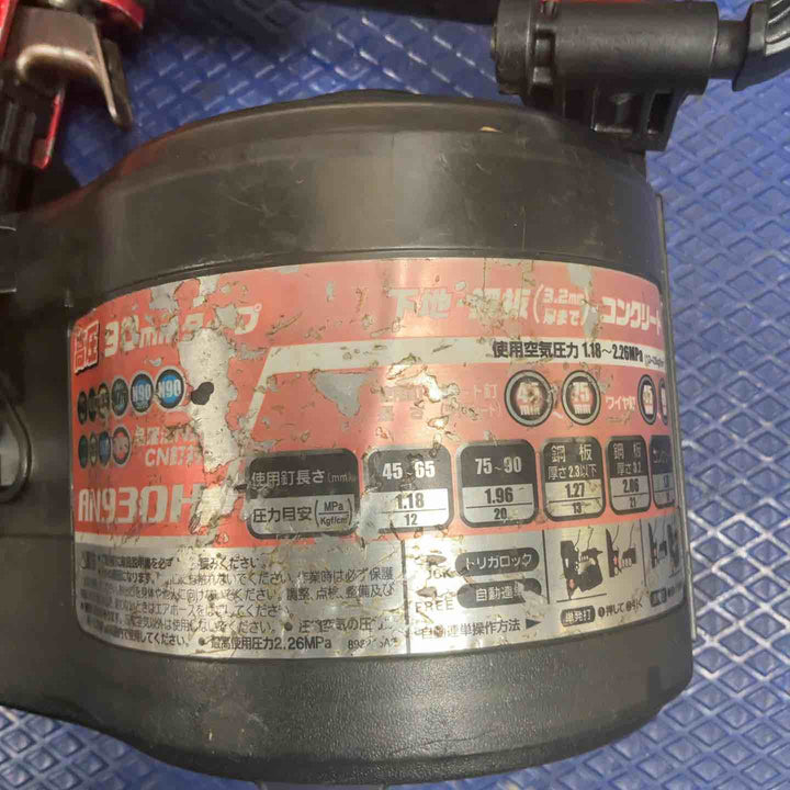 ★マキタ(makita) 高圧エア釘打ち機 AN930H【草加店】