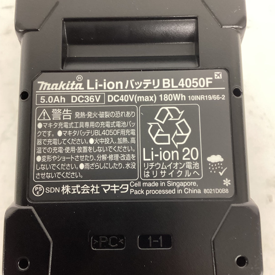 ★マキタ(makita) リチウムイオンバッテリー 40Vmax/5.0Ah BL4050F【狭山】