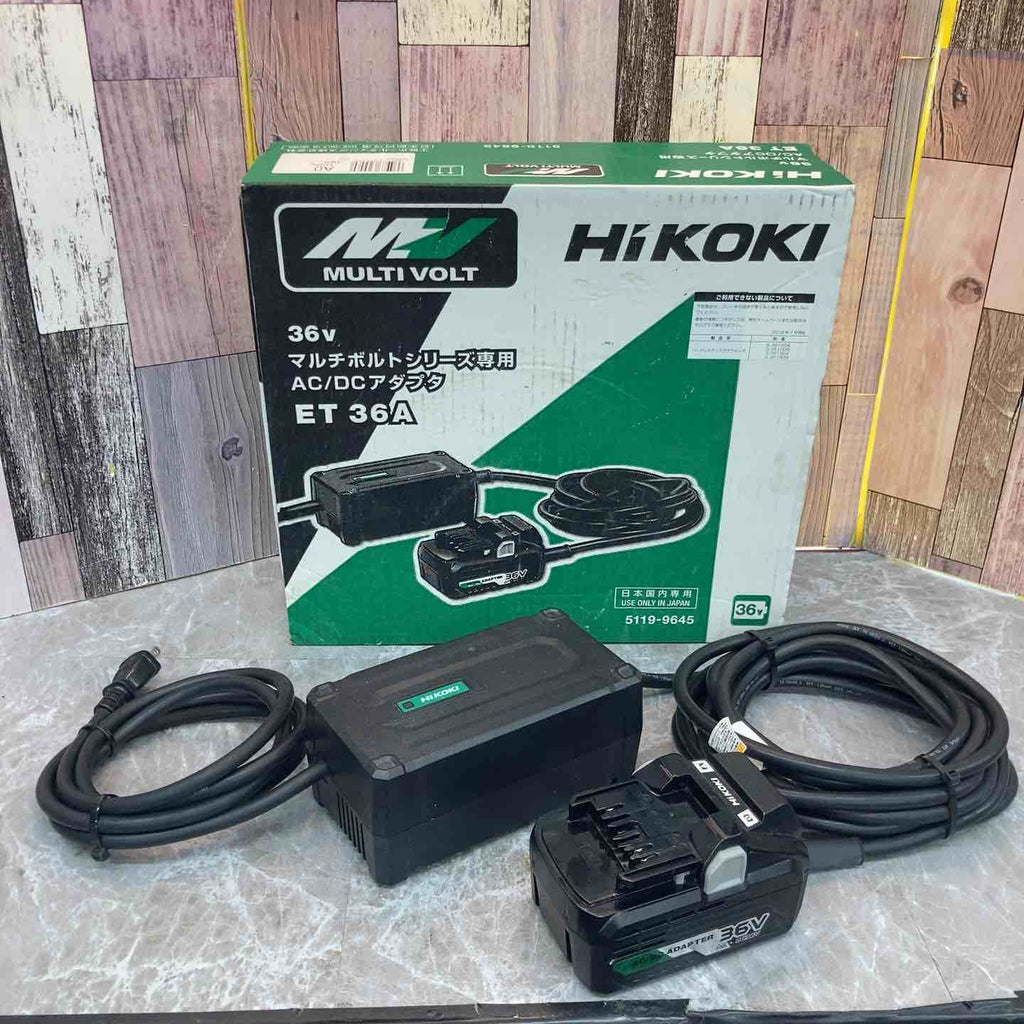 ◇ハイコーキ(HIKOKI ※旧:日立工機) AC/DCアダプター ET36A 100→36V 