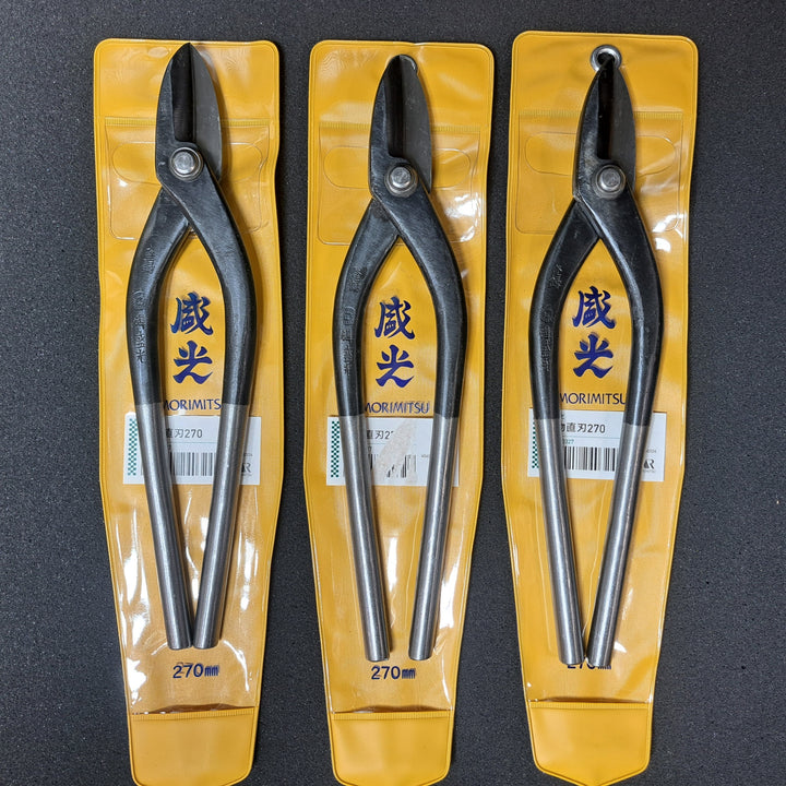 【未使用品(店頭展示品)】輝盛光 厚物直刃270 HSTM-0327 ◎まとめ3点セット【岩槻店】