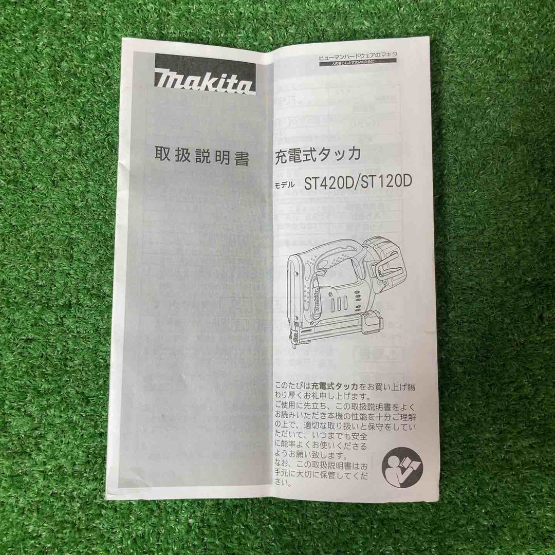 【美品】◇マキタ(makita) コードレスタッカ  ST120DRF ステープルおまけ付♪【岩槻店】