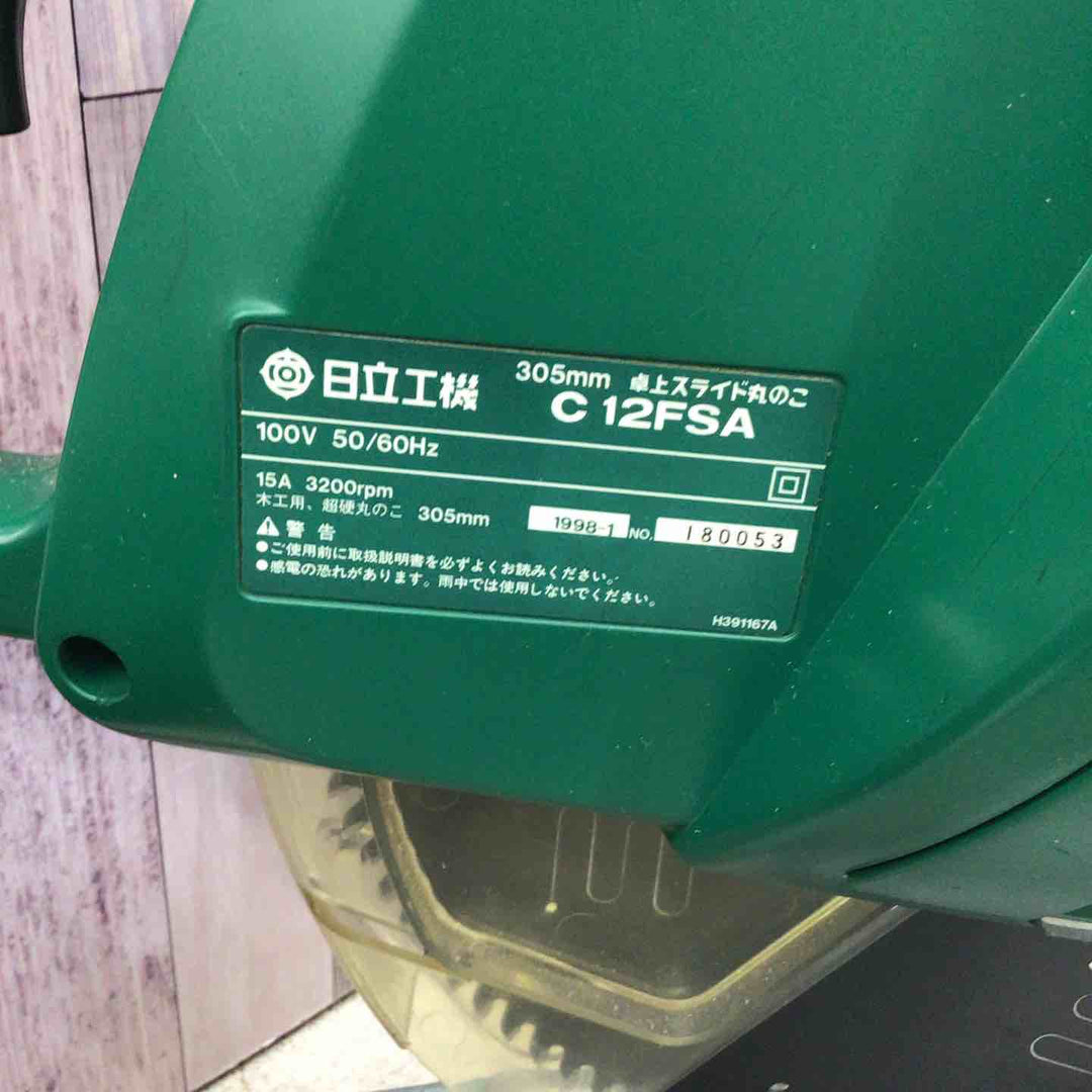 【中古品／店頭受取り限定】◇ハイコーキ(HIKOKI ※旧:日立工機) 卓上スライド丸ノコ C12FSA【八潮店】