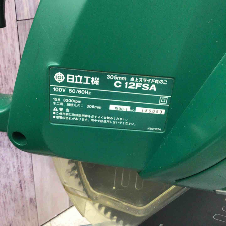 【中古品／店頭受取り限定】◇ハイコーキ(HIKOKI ※旧:日立工機) 卓上スライド丸ノコ C12FSA【八潮店】
