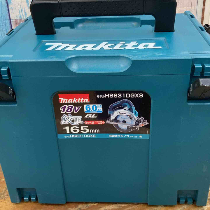 ★マキタ(makita) コードレス丸のこ HS631DZ【柏店】
