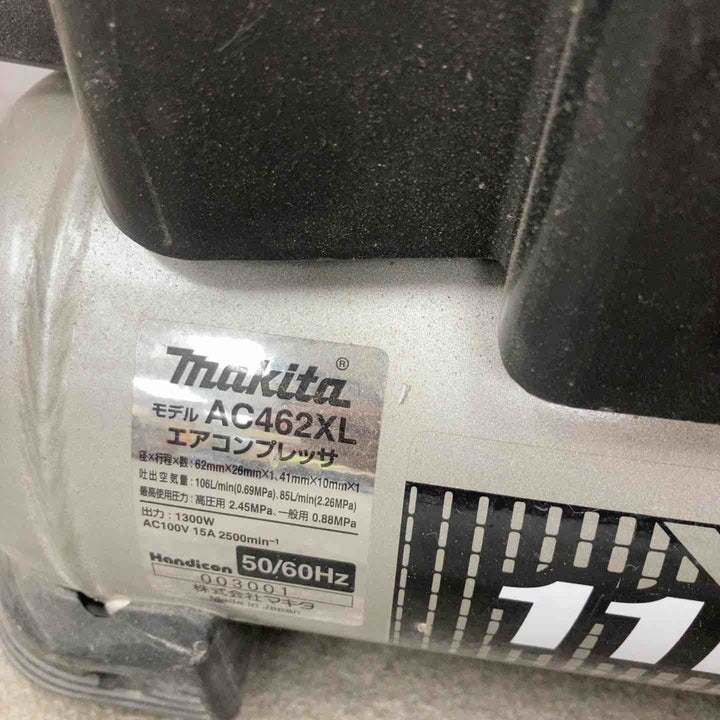 ★マキタ(makita) 常圧高圧エアコンプレッサー AC462XL【川崎店】