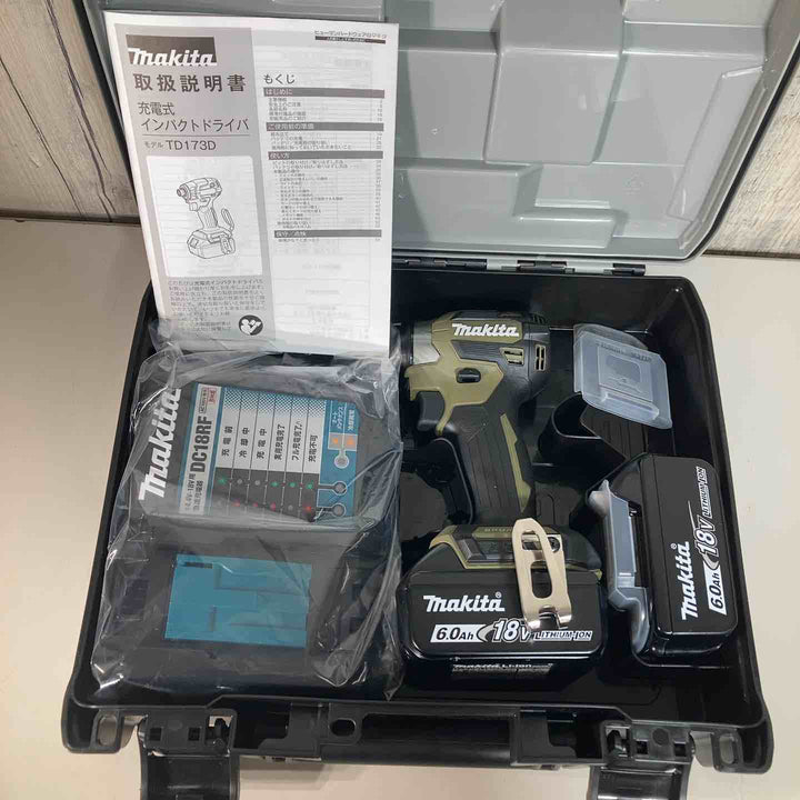 ★マキタ(makita)18V コードレスインパクトドライバー TD173DRGXO純正品 18Vバッテリー2個付き【戸田店】