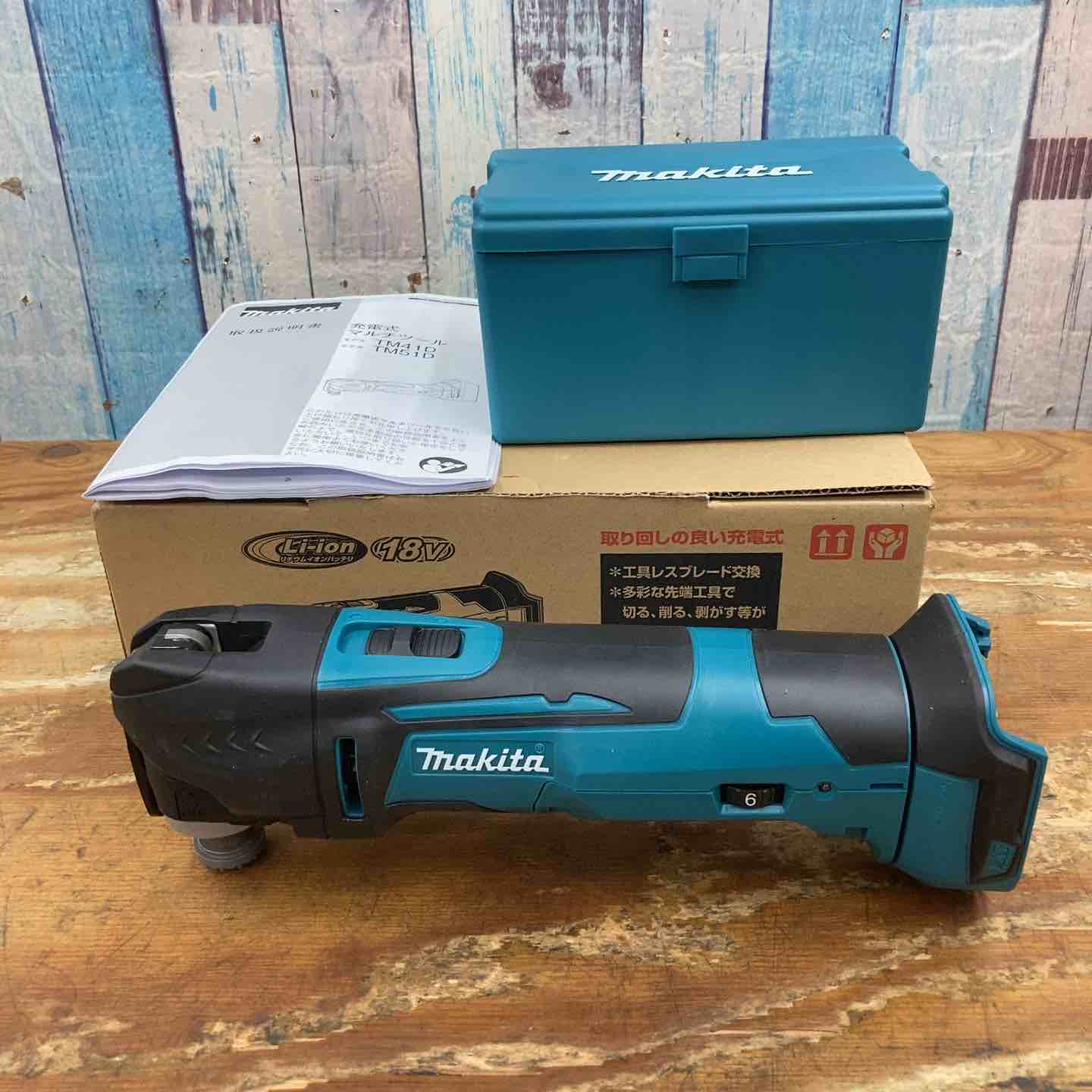マキタ 18V 充電式マルチツール TM51DZ