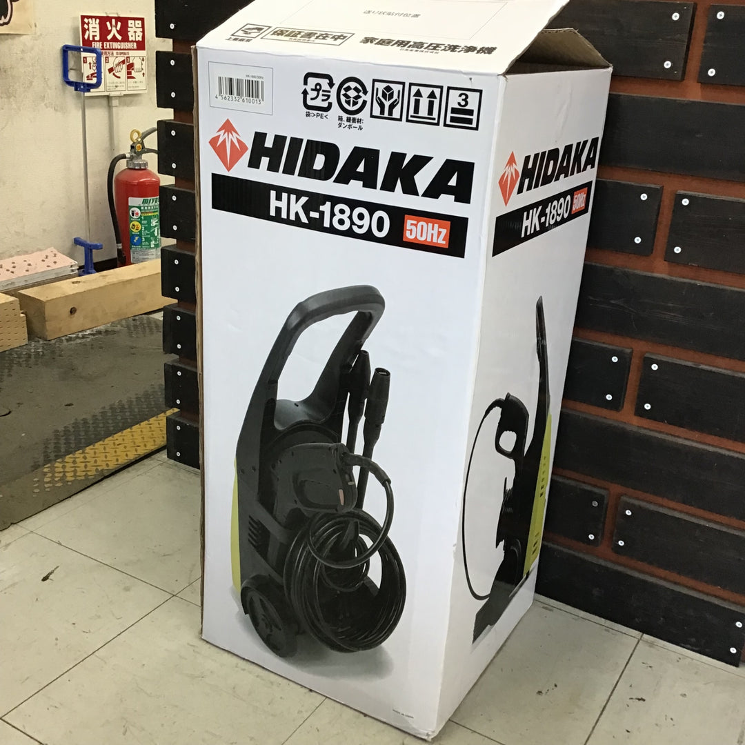 【中古美品】 HIDAKA 高圧洗浄機 HK-1890 【鴻巣店】