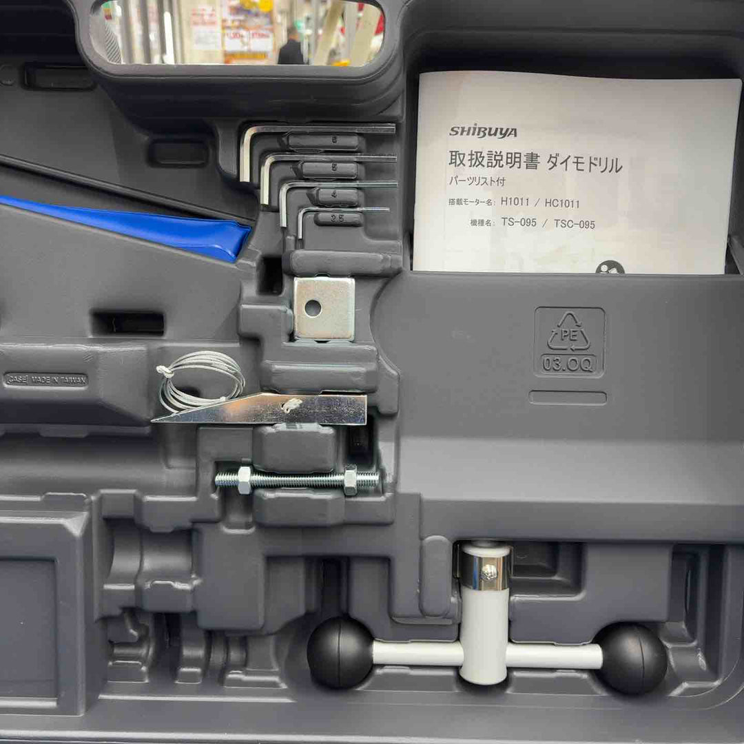 ★シブヤ コアドリル TS-095【八潮店】
