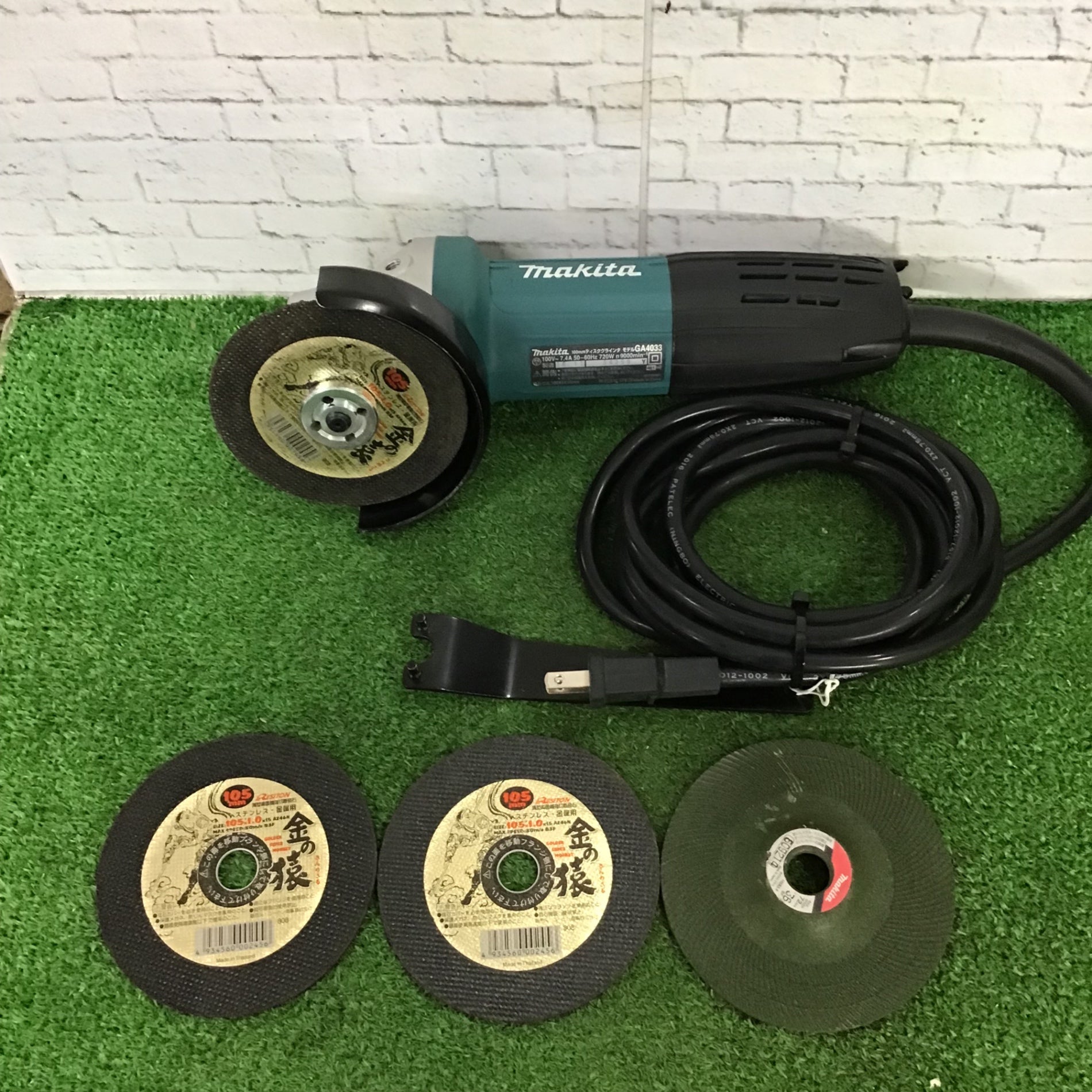 ☆マキタ(makita) 100mmディスクグラインダ GA4033【町田店】 – アクト