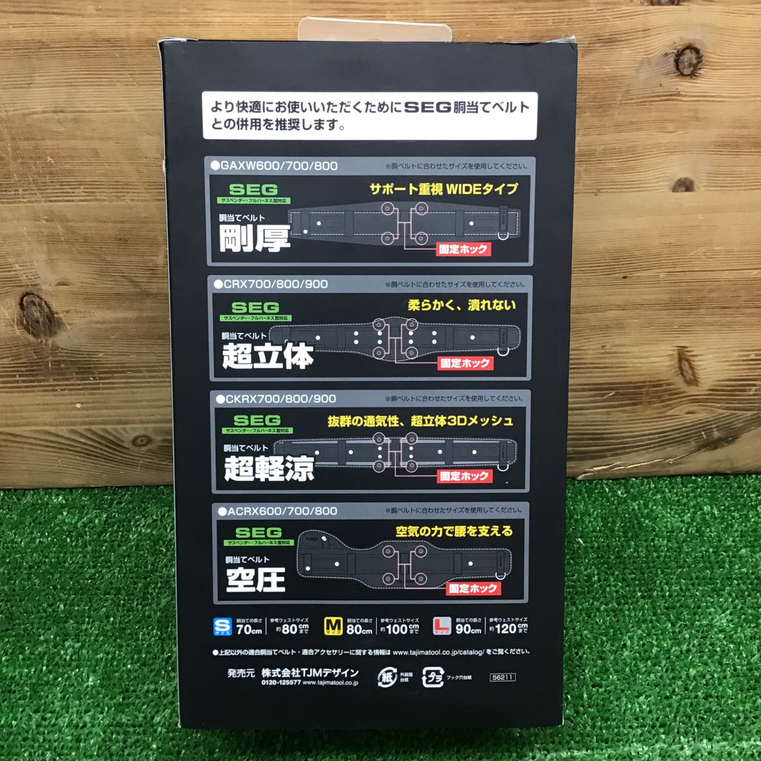 【中古美品・現状品】 タジマ/Tajima 胴ベルト型ランヤード  B1JR150-AL2BK 【鴻巣店】