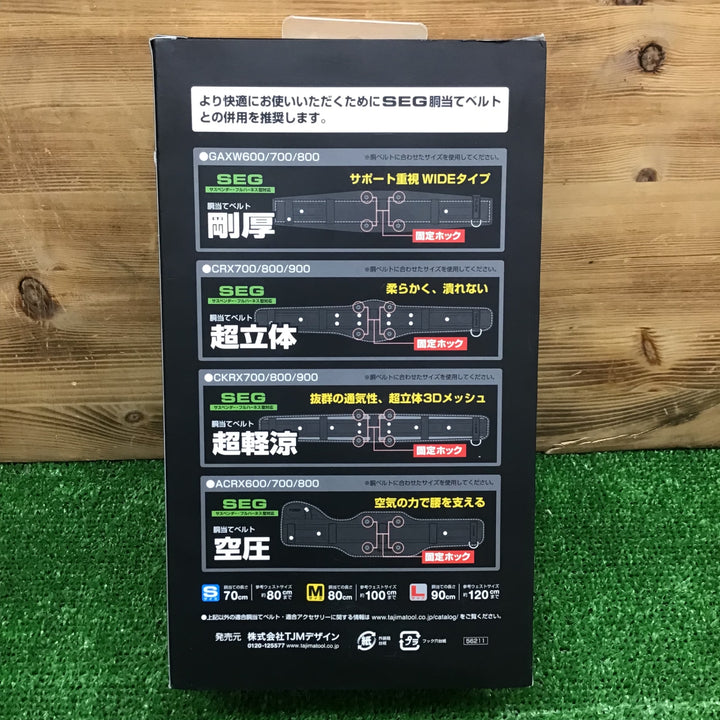 【中古美品・現状品】 タジマ/Tajima 胴ベルト型ランヤード  B1JR150-AL2BK 【鴻巣店】