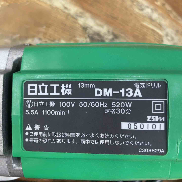 【美品】ハイコーキ(HIKOKI ※旧:日立工機) 電気ドリル DM-13A 穴あけ 13mm 100V【柏店】