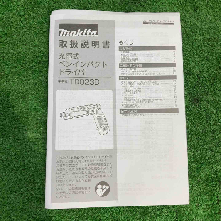 ★マキタ(makita) 7.2V コードレスペンインパクトドライバ TD023DHXAP【町田店】