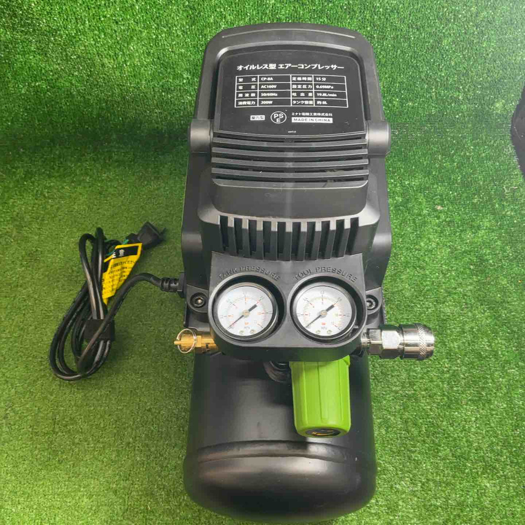 【中古品】 ミナトワークス(MINATO WORKS) オイルレス型エアーコンプレッサー CP-8A 【藤沢店】
