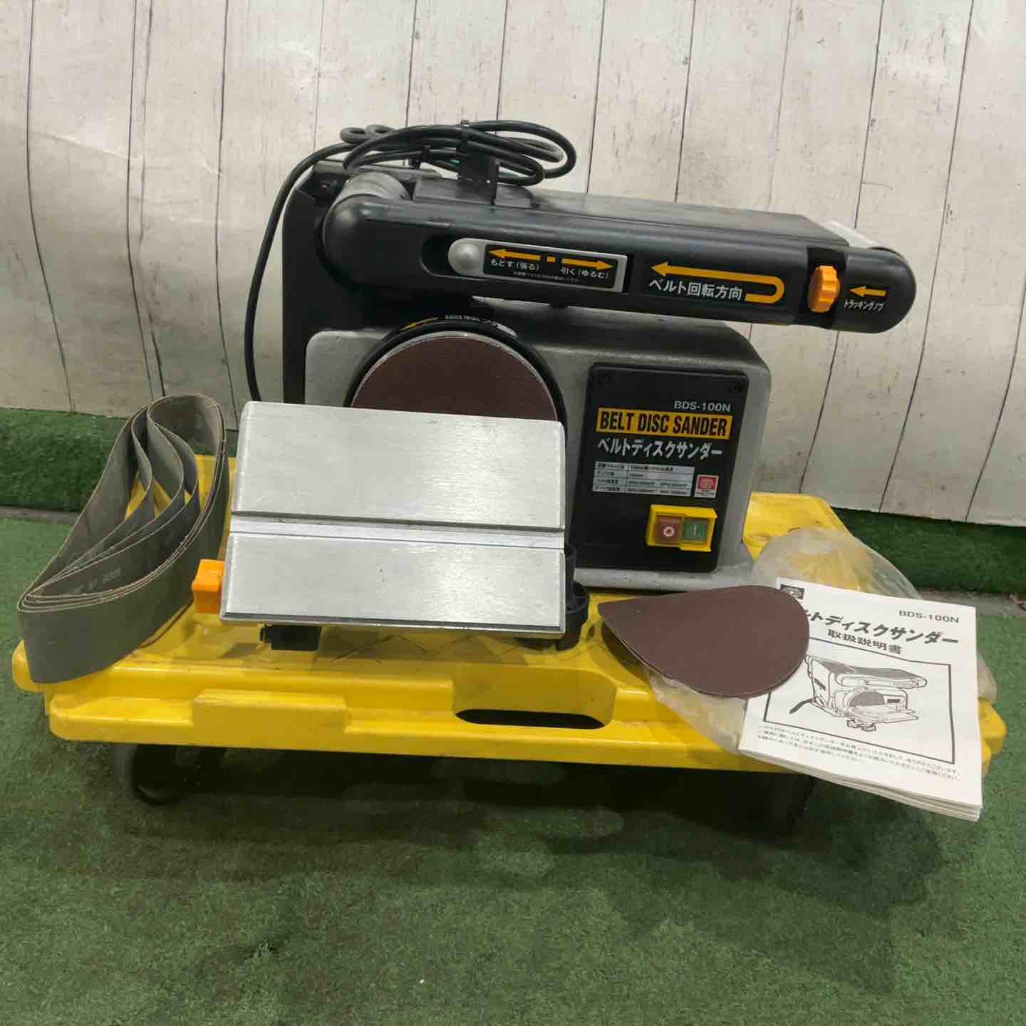 ◇SK11 ベルトディスクサンダー BDS-100N 動作確認済【川口店】 ◇SK11 ベルトディスクサンダー BDS-100N 動作確認済【川口店