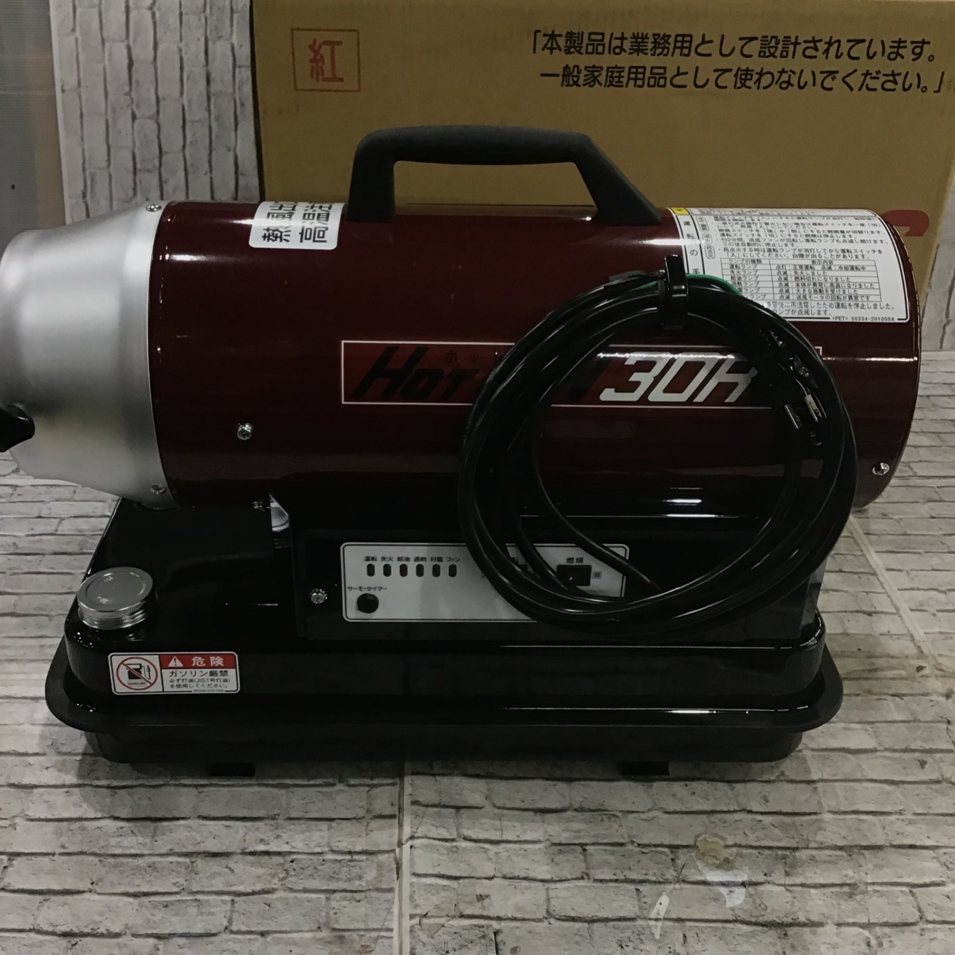 〇静岡製機 シズオカ ホットガン HOTGUN 30RS HG30RS ジェットヒーター【川口店】