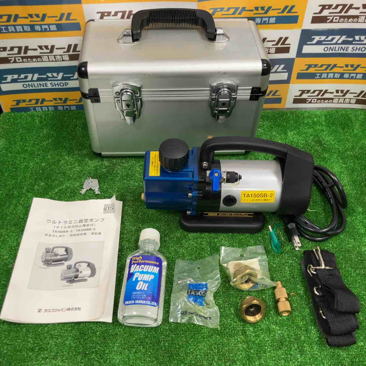 ◇タスコ(TASCO) 真空ポンプ TA150SB-2【草加店】
