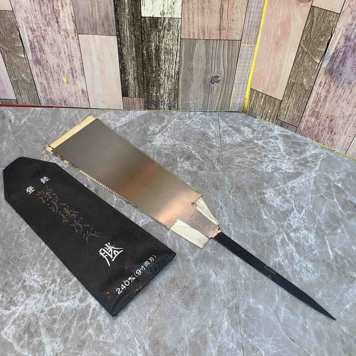 深沢勝次作 両刃鋸240mm(9寸両刃) のこぎり ノコギリ【八潮店】