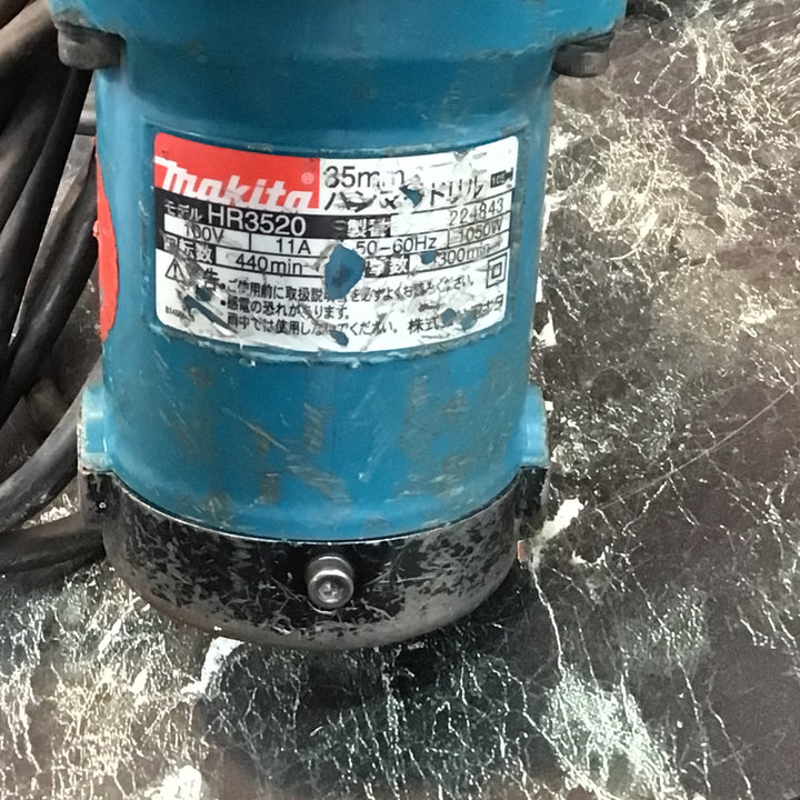 ☆マキタ(makita) ハンマドリル HR3520【八潮店】