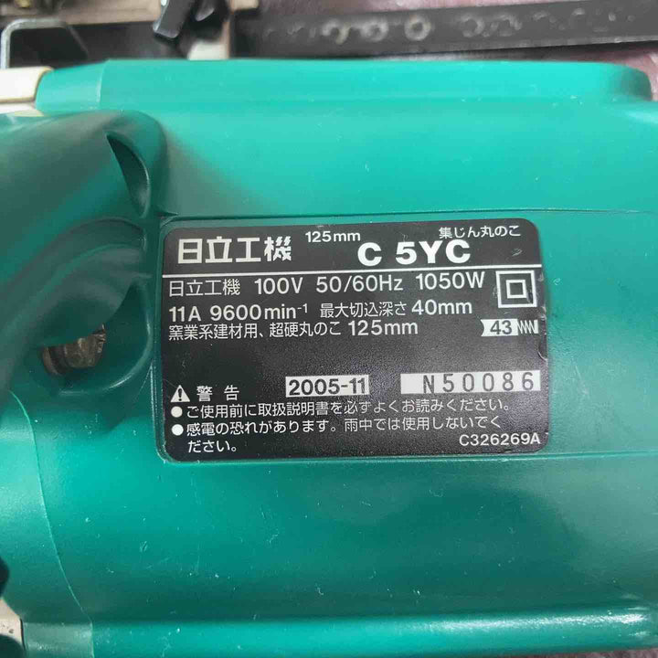 【中古品】ハイコーキ(HIKOKI ※旧:日立工機) 125mm集じん丸のこ C5YC【東大和店】