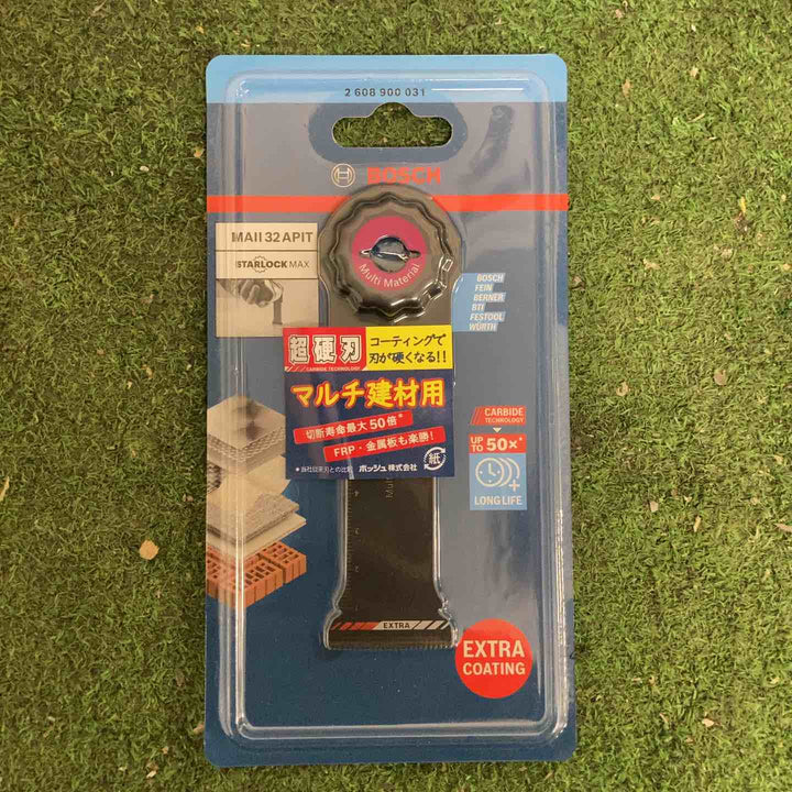 ボッシュ カットソーブレード マルチツール MAII32APIT×5枚、AIZ32AIT×5の計10枚セット【町田店】