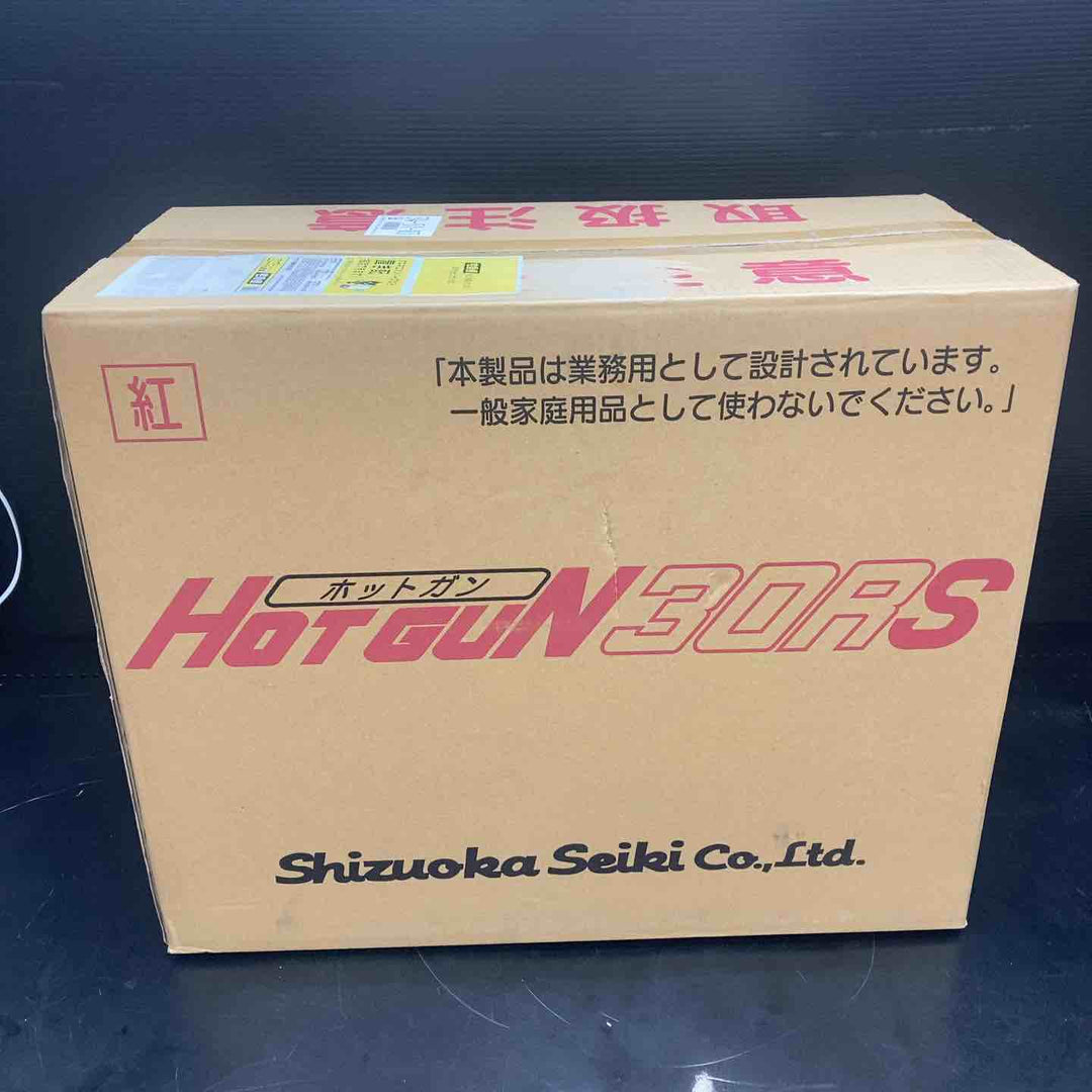 静岡製機  シズオカ ホットガン HOTGUN 30RS HG30RS ジェットヒーター【川越店】