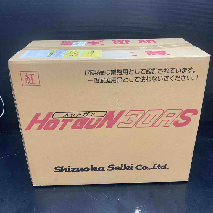 静岡製機  シズオカ ホットガン HOTGUN 30RS HG30RS ジェットヒーター【川越店】