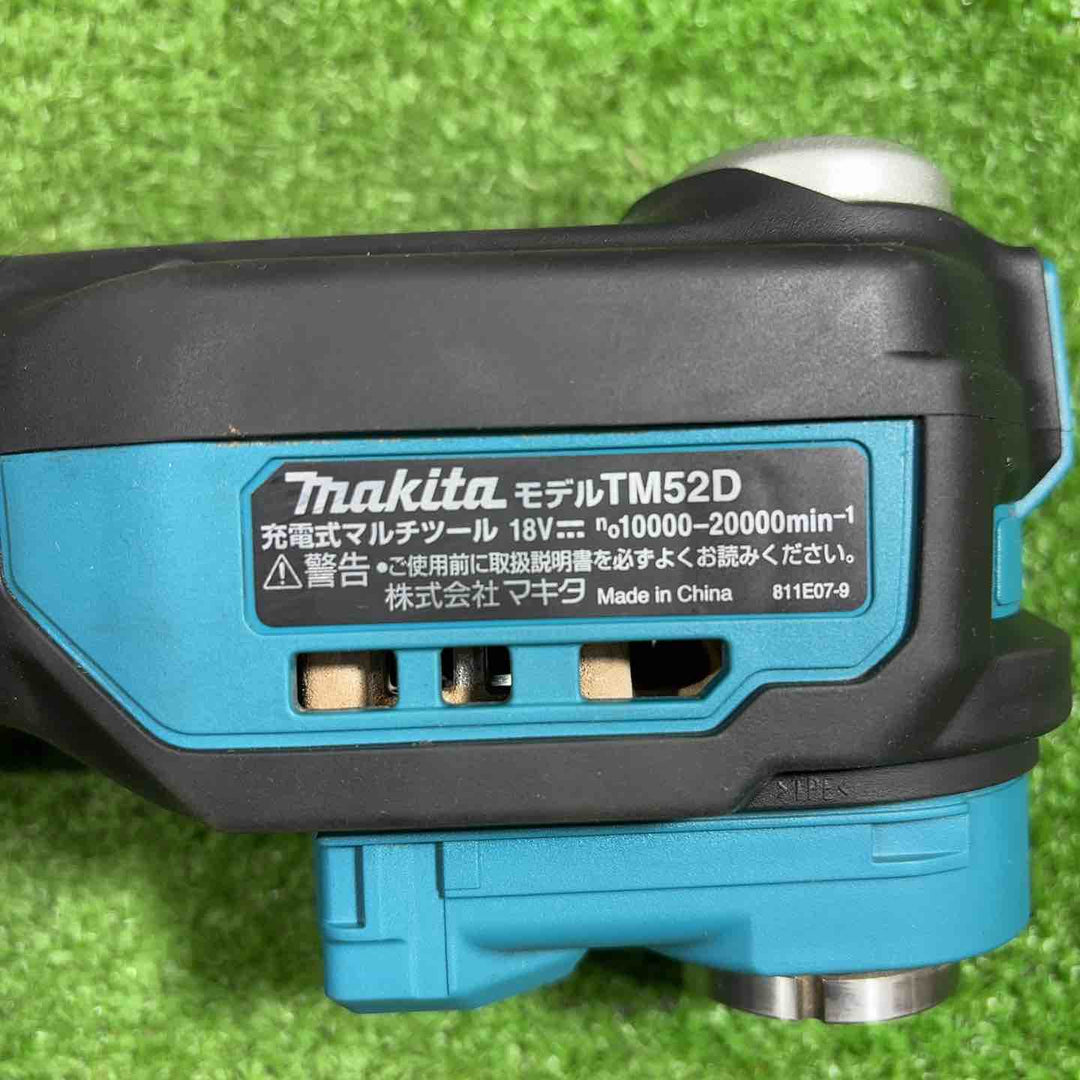★マキタ(makita) コードレスマルチツール TM52DZ【川口店】