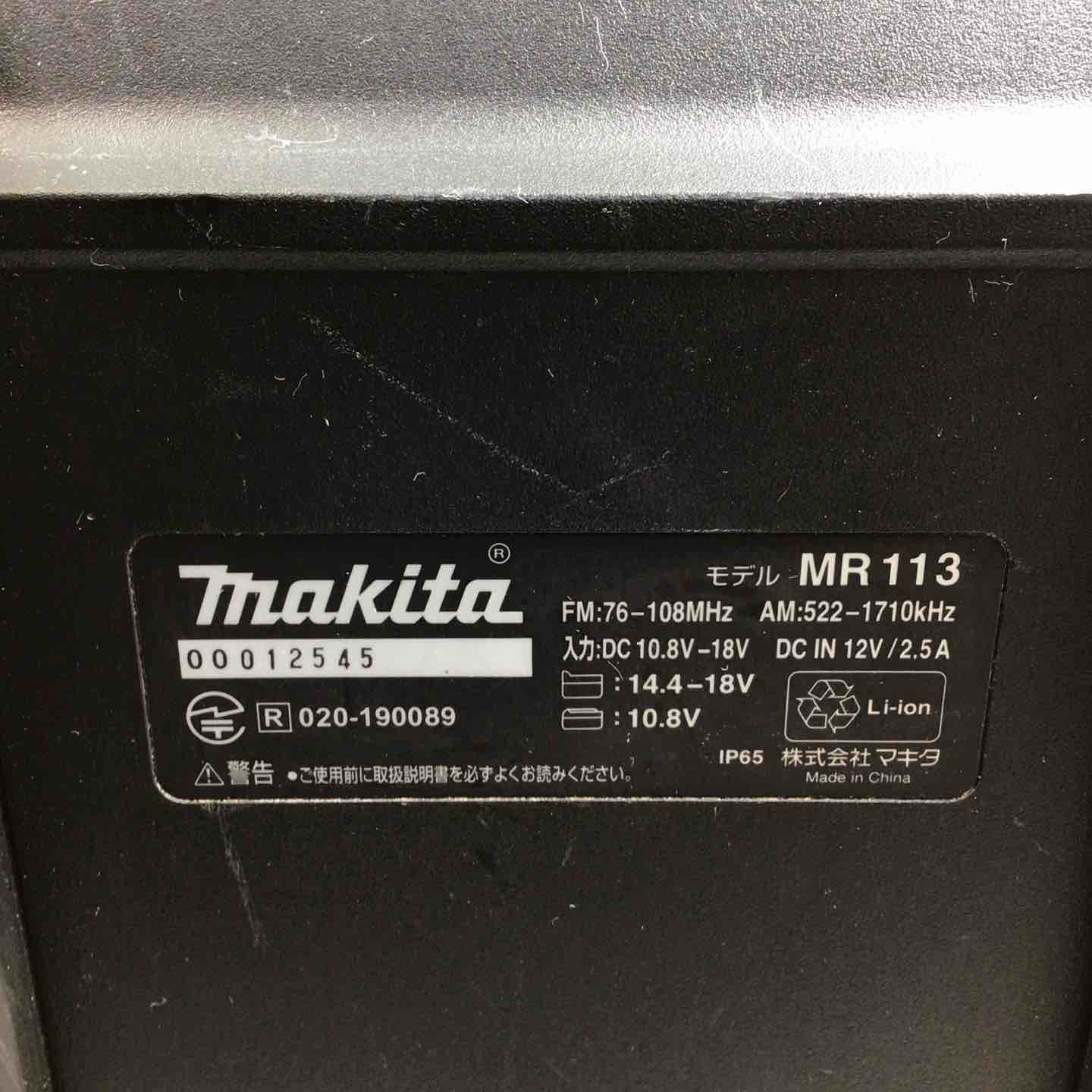 ☆マキタ(makita) コードレスラジオ MR113B【川崎店】 – アクトツール