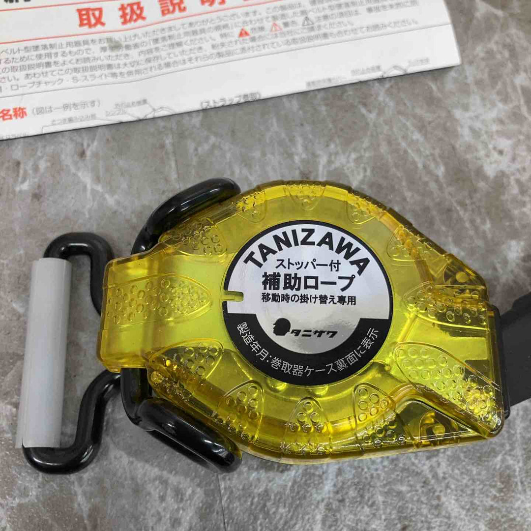 谷沢製作所 胴ベルト型補助ロープ ST#QS-2AⅡ【八潮店】
