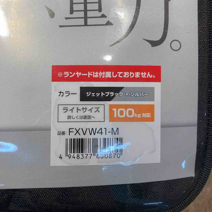 【未使用品】基陽(KIYO) ノングラフルハーネス ライト ジェットブラック×シルバー FXVW41-M【所沢店】