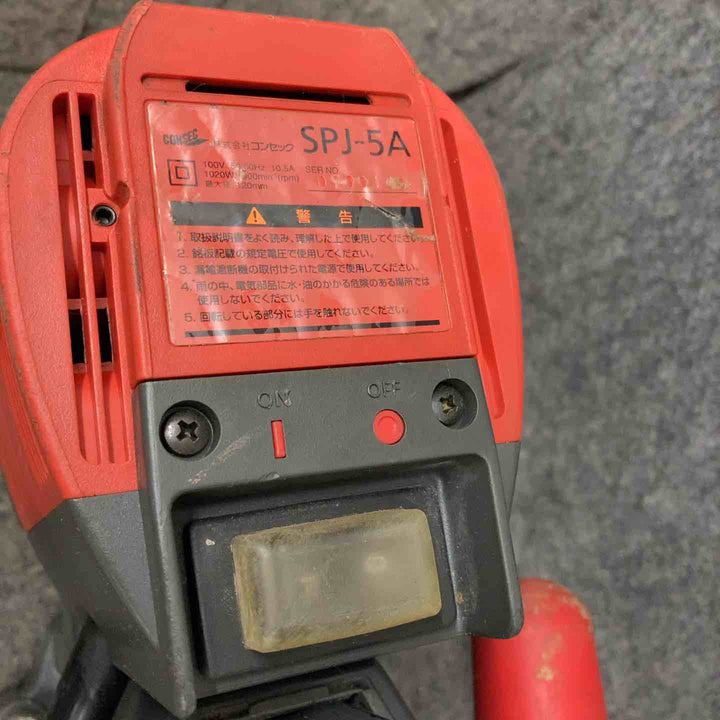◇ハッケン(Hakken) コアドリル据え置きタイプ SPJ-5A 水処理パッド、ケース付き【鴻巣店】