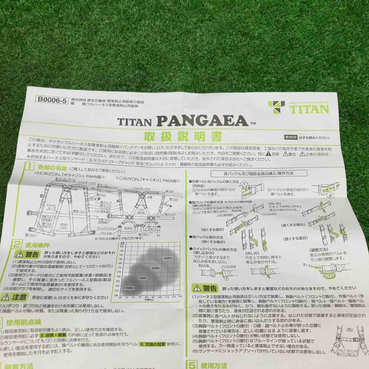 【CAINZ-DASH】サンコー パンゲア　ホライゾン　シルバー　Ｌ　（墜落制止用器具） PAHN-10A-SI-L　【川越店】