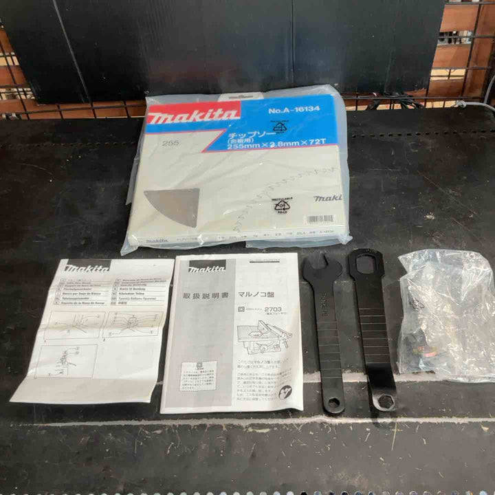 【店頭受取り限定】★マキタ(makita) マルノコ盤 2703【草加店】
