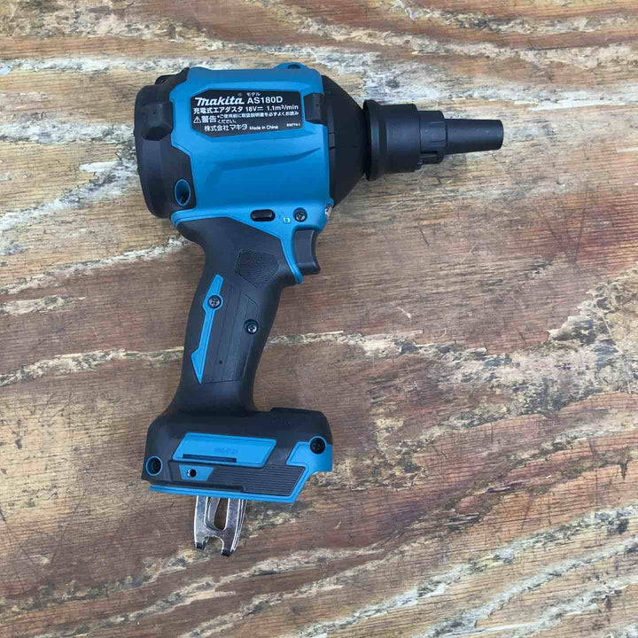 ★マキタ(makita) コードレスエアダスタ AS180DZ【柏店】
