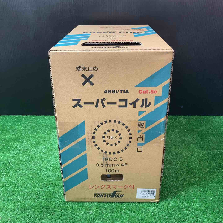【未使用品(未開封)】富士電線 LANケーブル スーパーコイル TPCC5 0.5mm×4P 100m 薄青【岩槻店】