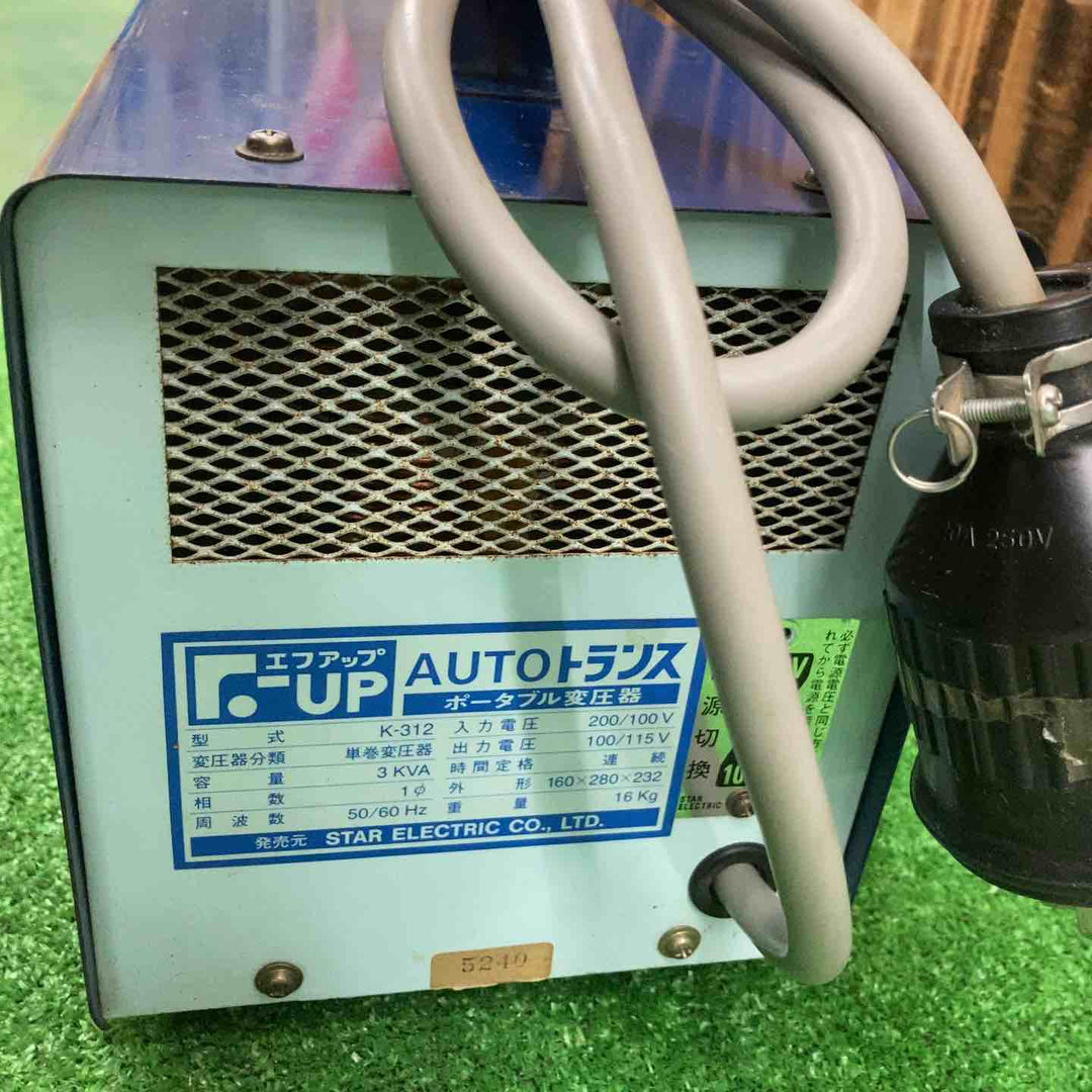 〇スター電器 昇圧器 降圧器 K-312 変圧器  200V 100V 単巻【桶川店】