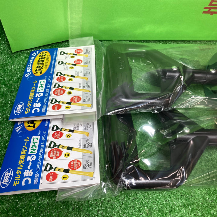 【未使用品(店頭展示品)】友定建機 Nつま~る 18mm 2個セット【岩槻店】